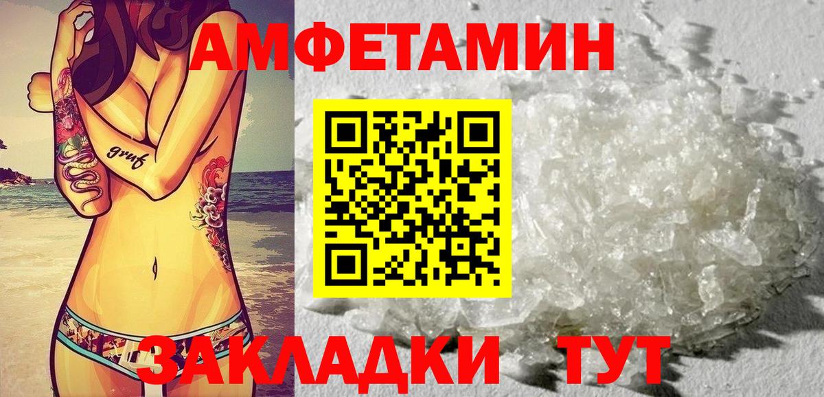 ГАШИШ  ТГК  Королёв  Бошки Шишки  Вход с VPN  Меф   ГАШИШ  A-PVP СОЛЬ  