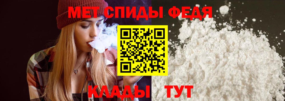 Королёв  Amphetamine 98%  Amphetamine  Вход с VPN  АМФ 