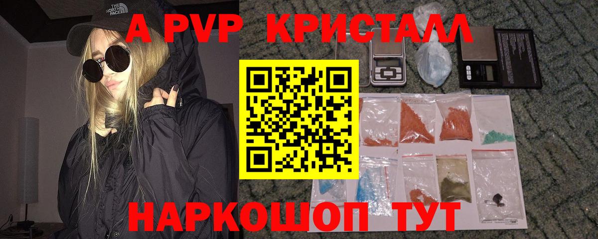 APVP СК КРИС Королёв
