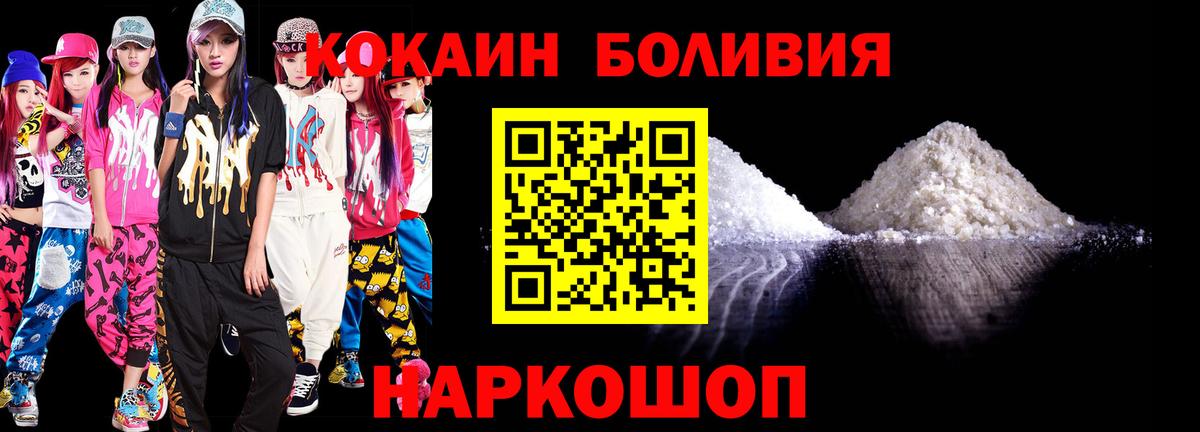 Cocaine 98% Королёв