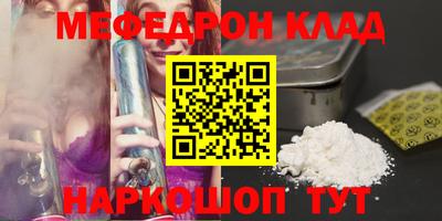 MDMA Коммунар