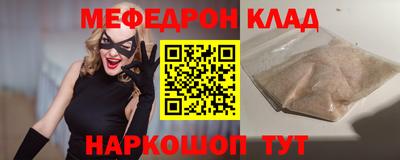 прущая мука Конаково