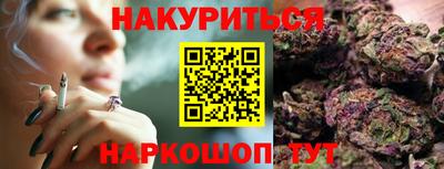 герыч Комсомольск-на-Амуре