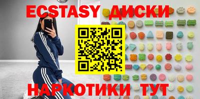 MDMA Коммунар