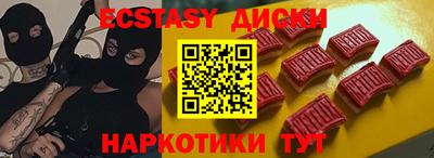 MDMA Коммунар