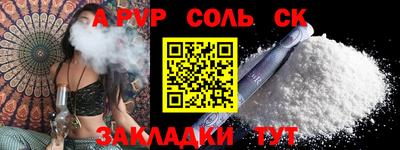 МДПВ Кингисепп