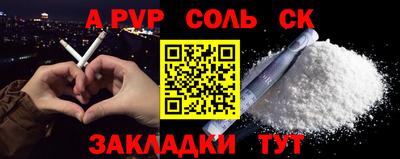 герыч Комсомольск-на-Амуре