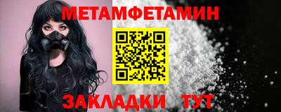 герыч Комсомольск-на-Амуре