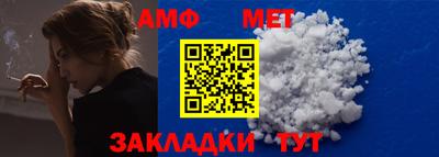 герыч Комсомольск-на-Амуре
