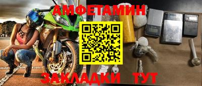 герыч Комсомольск-на-Амуре