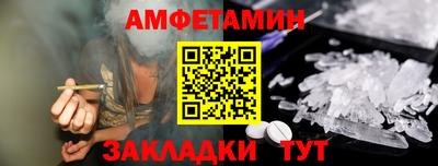 герыч Комсомольск-на-Амуре