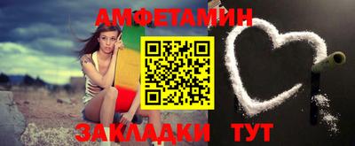 прущая мука Конаково