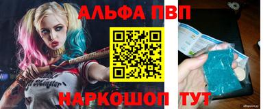 прущая мука Конаково