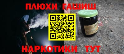 герыч Комсомольск-на-Амуре