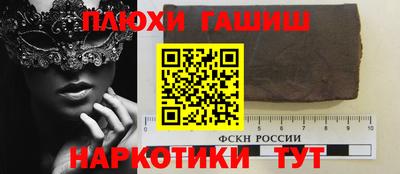 герыч Комсомольск-на-Амуре