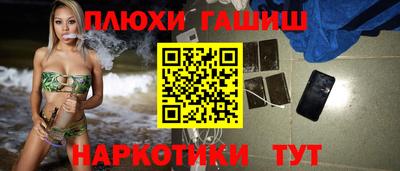 прущая мука Конаково