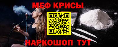 прущая мука Конаково