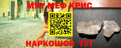 прущая мука Конаково