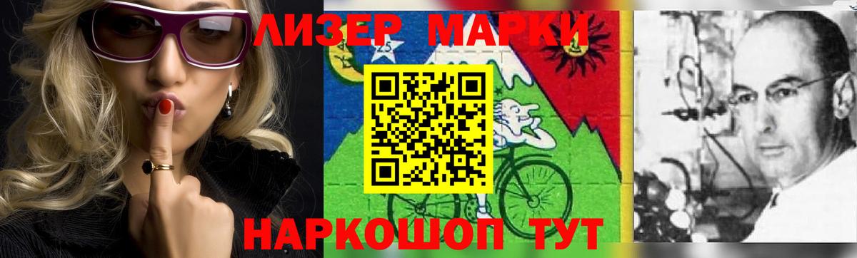 Лсд 25 экстази ecstasy Королёв