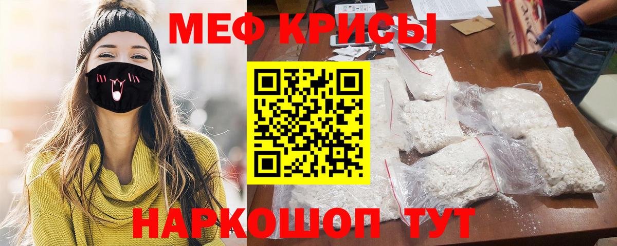 Меф  купить закладку  МЕФ  Мефедрон 4 MMC  Королёв  Вход с VPN 