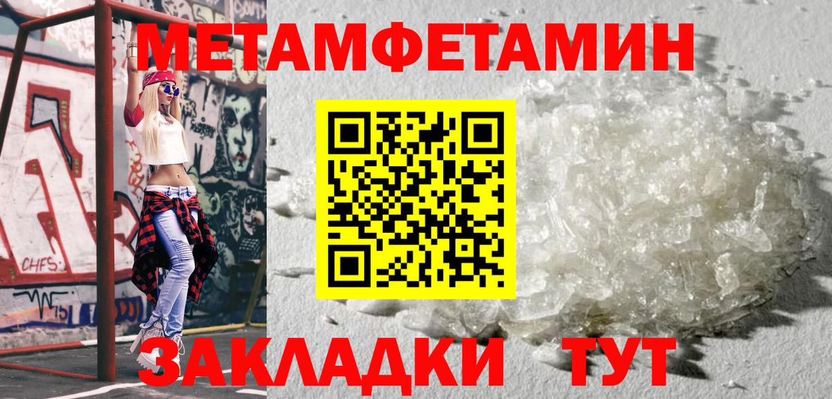 Королёв  Метамфетамин Декстрометамфетамин 99.9%  Метамфетамин  Вход с VPN  Метамфетамин Декстрометамфетамин 99.9% 