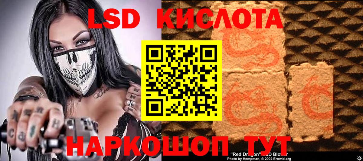 Марки 25I-NBOMe  Марки NBOMe 1500мкг  Вход с VPN  Марки NBOMe 1500мкг  Королёв 