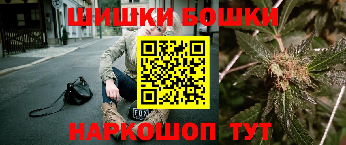Конопля семена Королёв