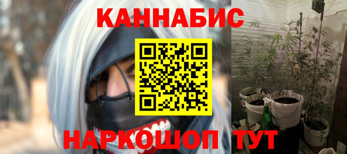 Бошки марихуана марихуана  Бошки Шишки семена  Бошки марихуана LSD WEED  Каннабис LSD WEED  Вход с VPN  Королёв 
